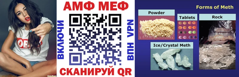 Amphetamine VHQ  где найти   Назрань 