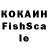 Кетамин VHQ elwerale