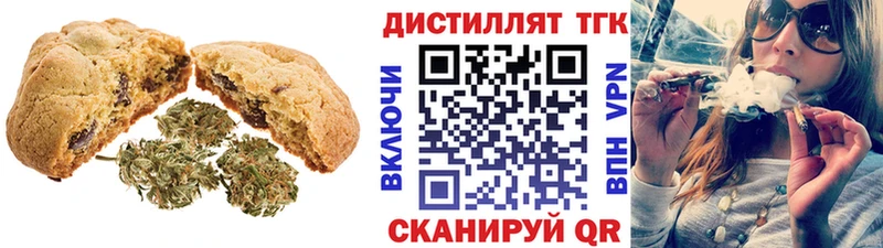 дарнет шоп Назрань Canna-Cookies марихуана