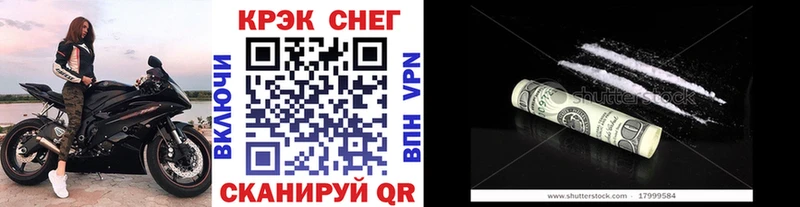 COCAIN Перу  Назрань 