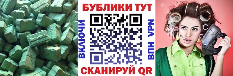 Экстази 250 мг  Назрань 