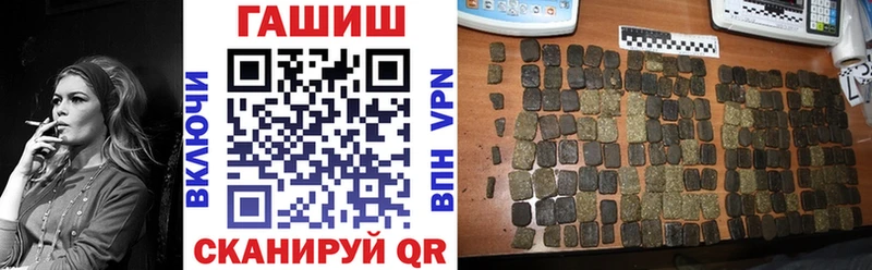 наркотики Назрань ГАШИШ гарик