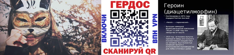 ГЕРОИН хмурый  купить   Назрань 