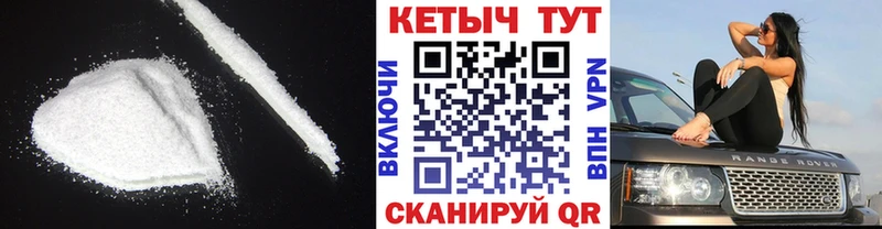ссылка на мегу рабочий сайт  Назрань  Кетамин VHQ 
