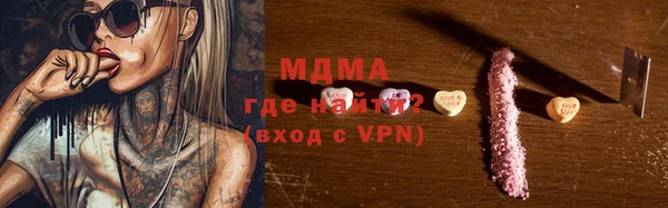 мефедрон Навашино