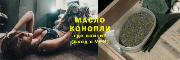 мефедрон Навашино
