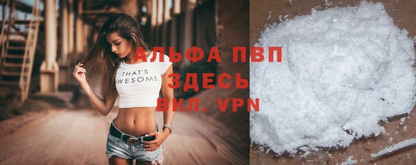 каннабис Надым