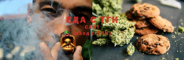 мефедрон Навашино