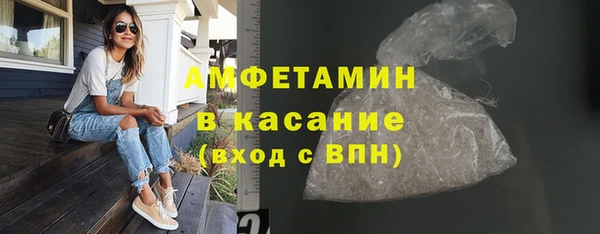 мефедрон Навашино
