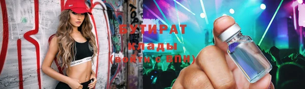 мефедрон Навашино