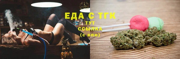 каннабис Надым