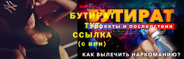 каннабис Надым