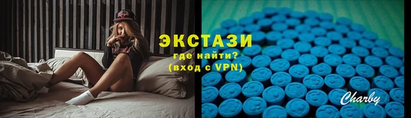 мефедрон Навашино