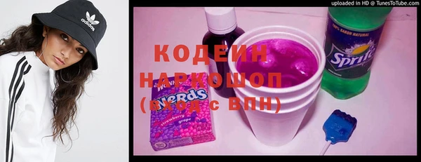 каннабис Надым