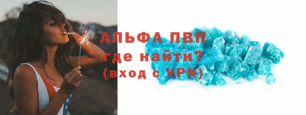 дистиллят марихуана Архангельск