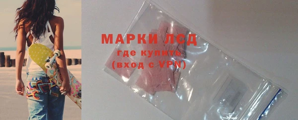 мефедрон Навашино