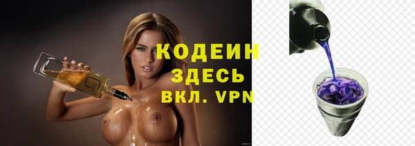 наркотики Наволоки