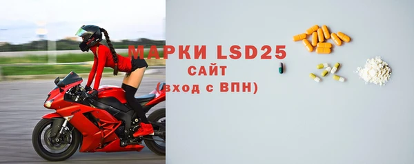 наркотики Наволоки