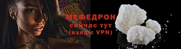 мефедрон Навашино