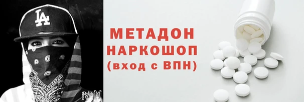 наркотики Наволоки