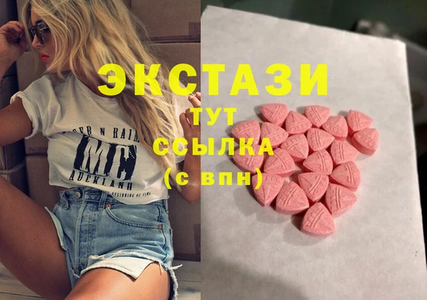 мефедрон Навашино