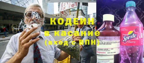 прущий лед Чита
