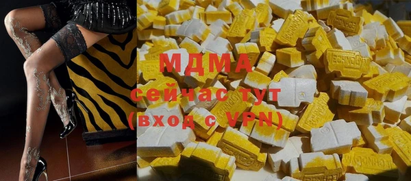 мефедрон Навашино