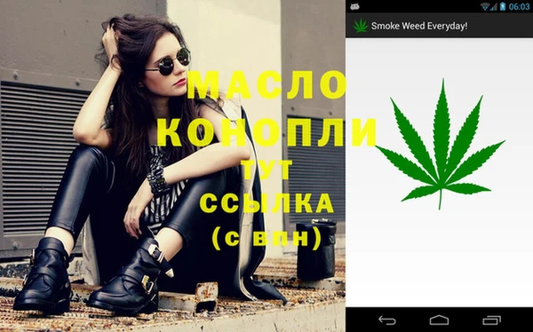 мефедрон Навашино