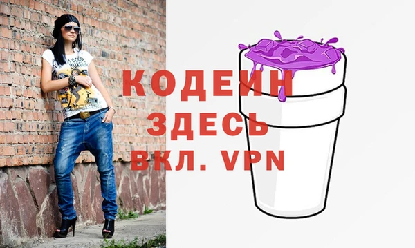 наркотики Наволоки