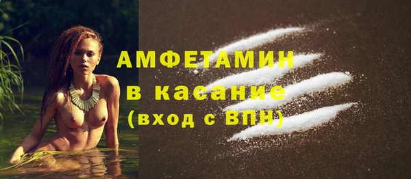 мефедрон Навашино
