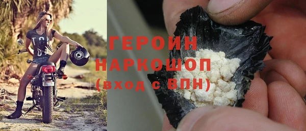 наркотики Наволоки