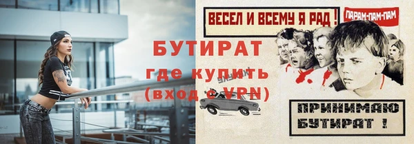 каннабис Надым
