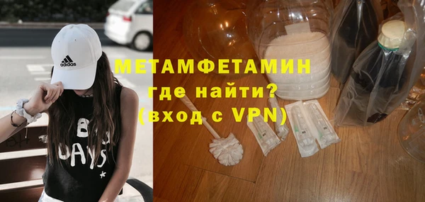 прущая мука Нижний Тагил