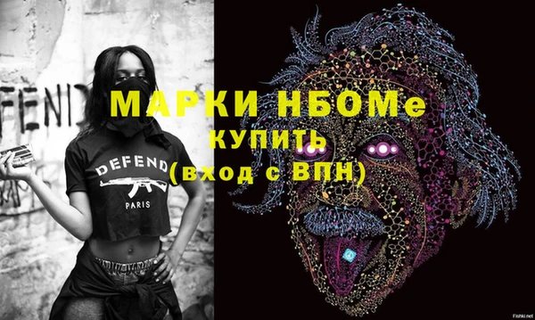 наркотики Наволоки
