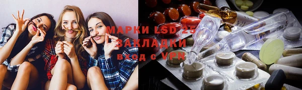 наркотики Наволоки