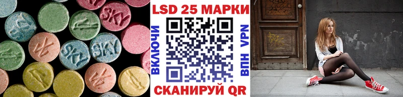 LSD-25 экстази ecstasy  продажа наркотиков  Назрань 