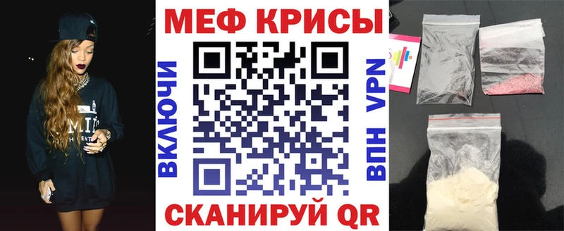 блэк спрут как войти  Назрань  МЯУ-МЯУ мука 