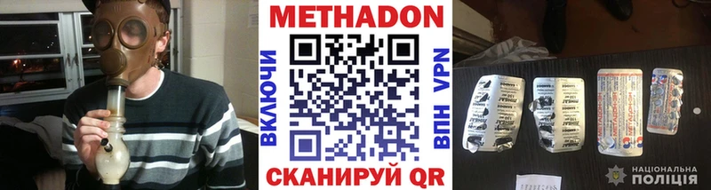 ссылка на мегу ссылки  продажа наркотиков  Назрань  Метадон кристалл 
