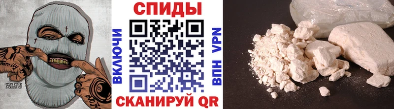гидра ТОР Назрань Первитин витя