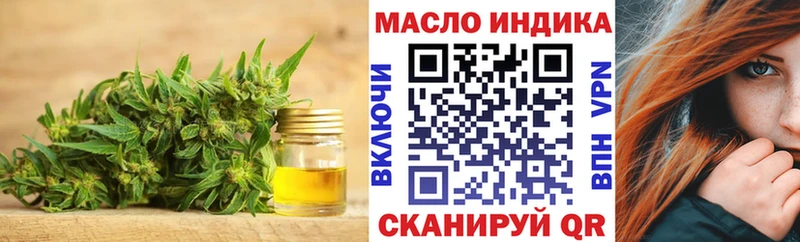 ТГК гашишное масло  сколько стоит  Назрань 