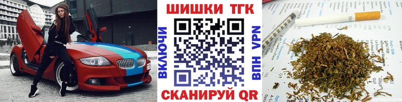 Шишки марихуана индика  МЕГА маркетплейс  Назрань  наркотики 